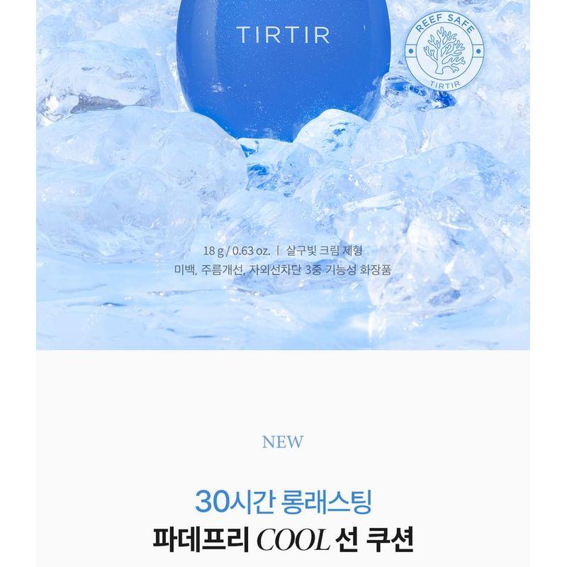 TIRTIR - Mask Fit Cool Blue Sun Cushion