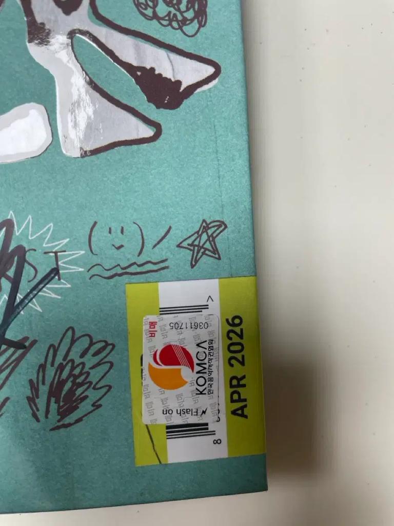 KICKFLIP Mein Erster Kick Ungeöffnetes Signiertes Album (Nicht Pflaume)