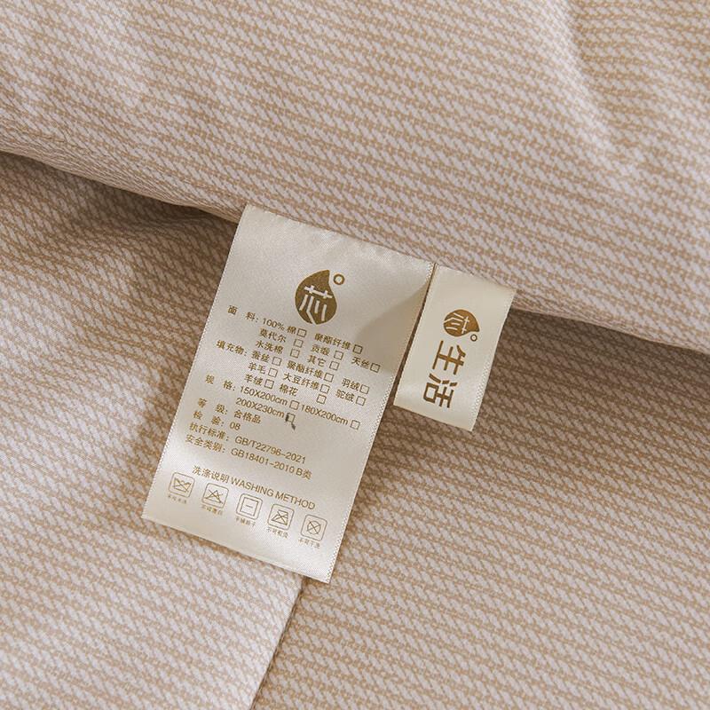 HODO Kołdra Całoroczna z Jęczmienia Chmurowego