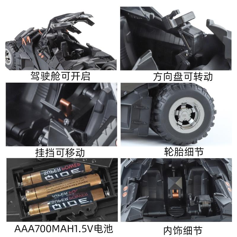 1:18 Batman Tumbler Armored Superhero Vehicle Alloy Metal Diecast Model Car Computer Desktop Ornament Holiday Present For Friend