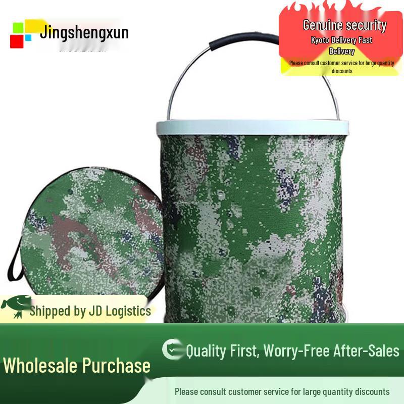 Camouflage Folding Portable Water Bucket