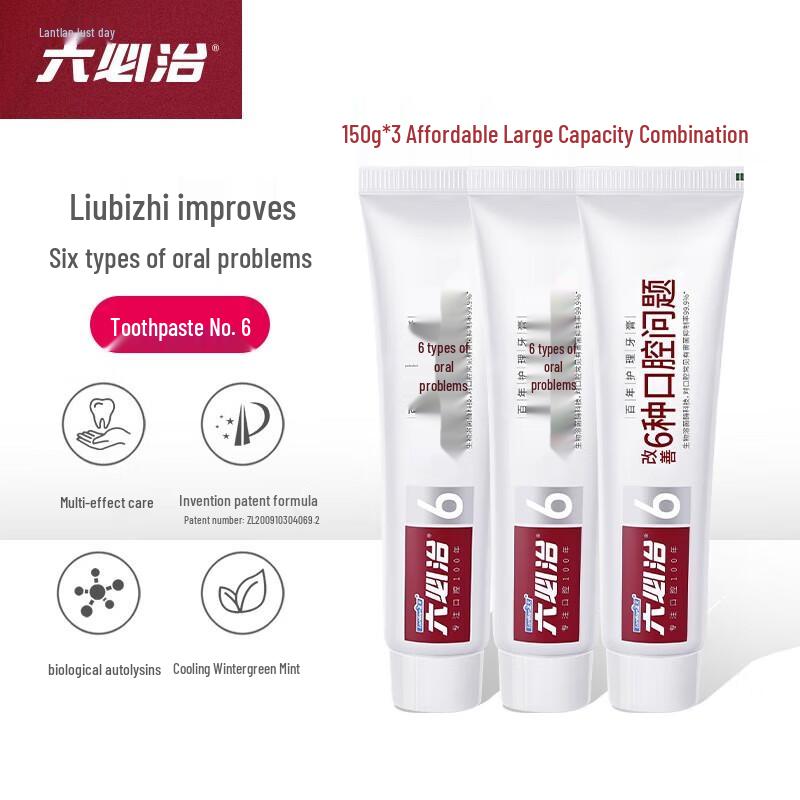 

Liubizhi Century Care Toothpaste