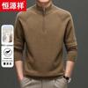 Hengyuanxiang Men's 100% Cashmere Stand Collar Zipper Knit Sweater