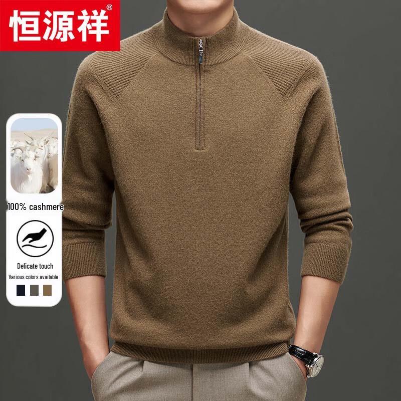 Hengyuanxiang Men's 100% Cashmere Stand-Collar Zippered Thick Knit Sweater