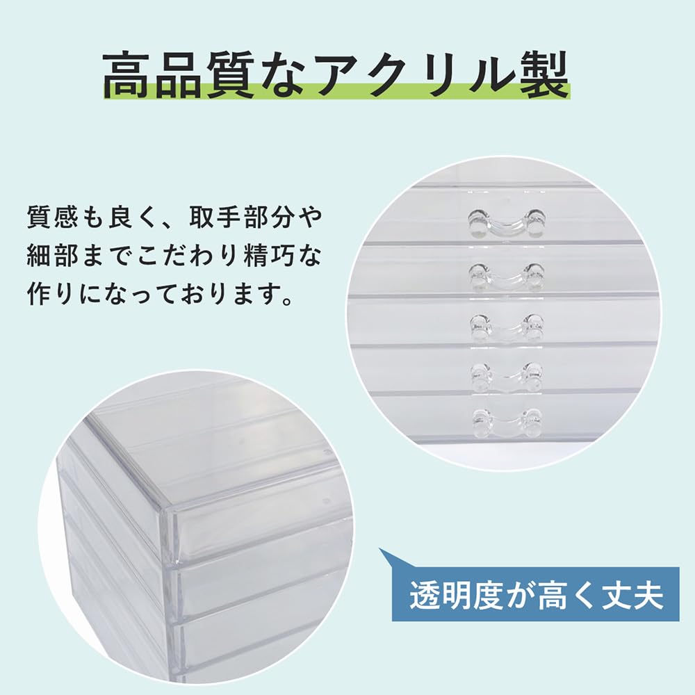 EINEY Acrylic Storage Small Item Transparent Clear 5 Tiers Case, Drawer, Organizer, Cabinet, Case,
