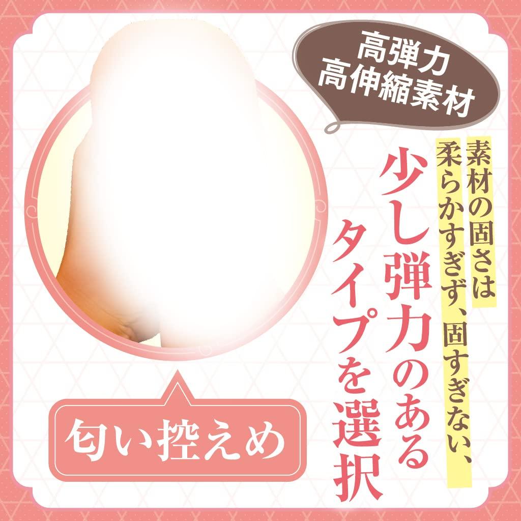 A Girl with Plain Glasses Who Seduces the Boy She Likes and Has Sex with Her Tama Premium Made In Japan 420g
