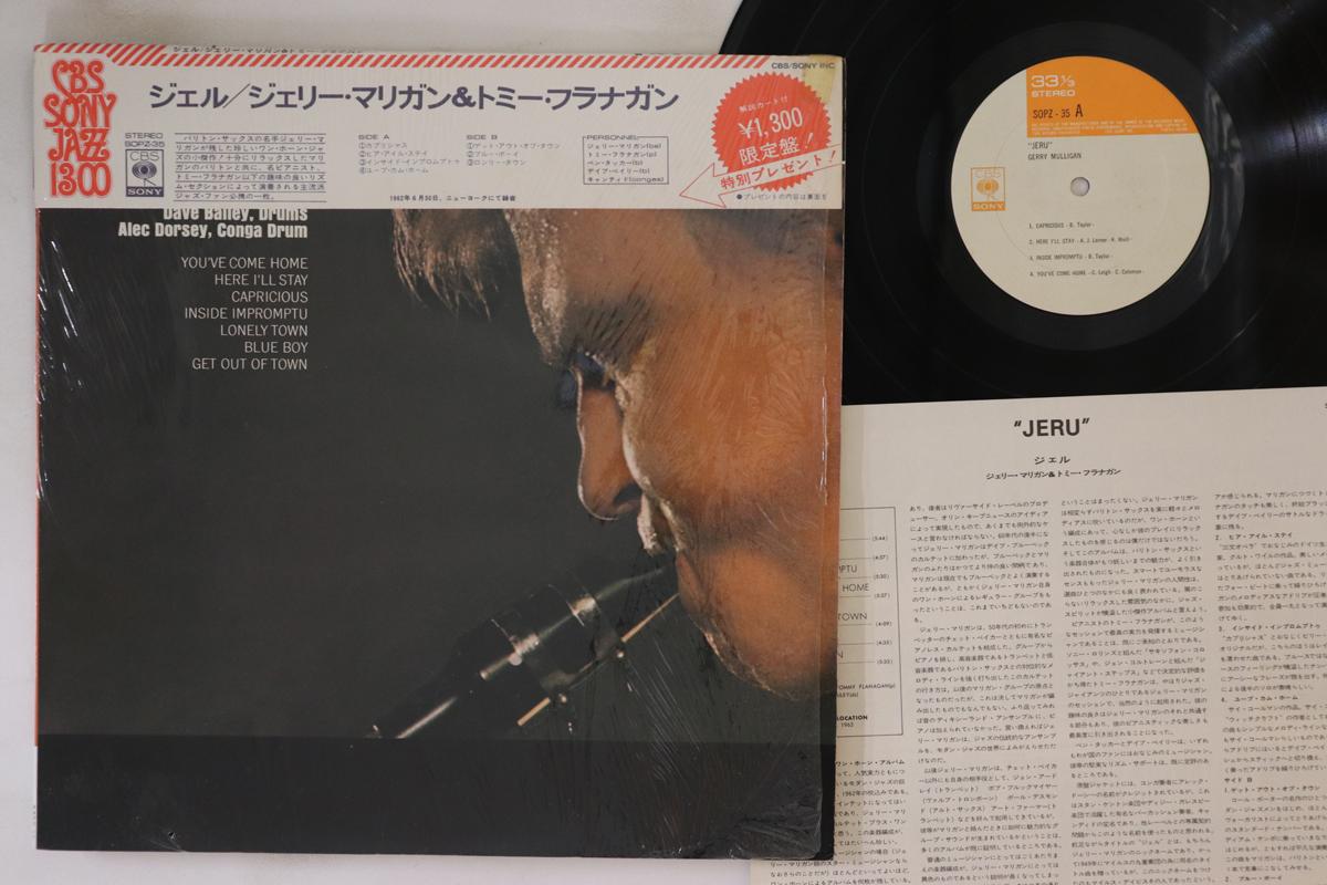 

LP Пластинка GERRY MULLIGAN - Jeru SOPZ35 CBS SONY 1974 Япония Оби Джаз Б/У