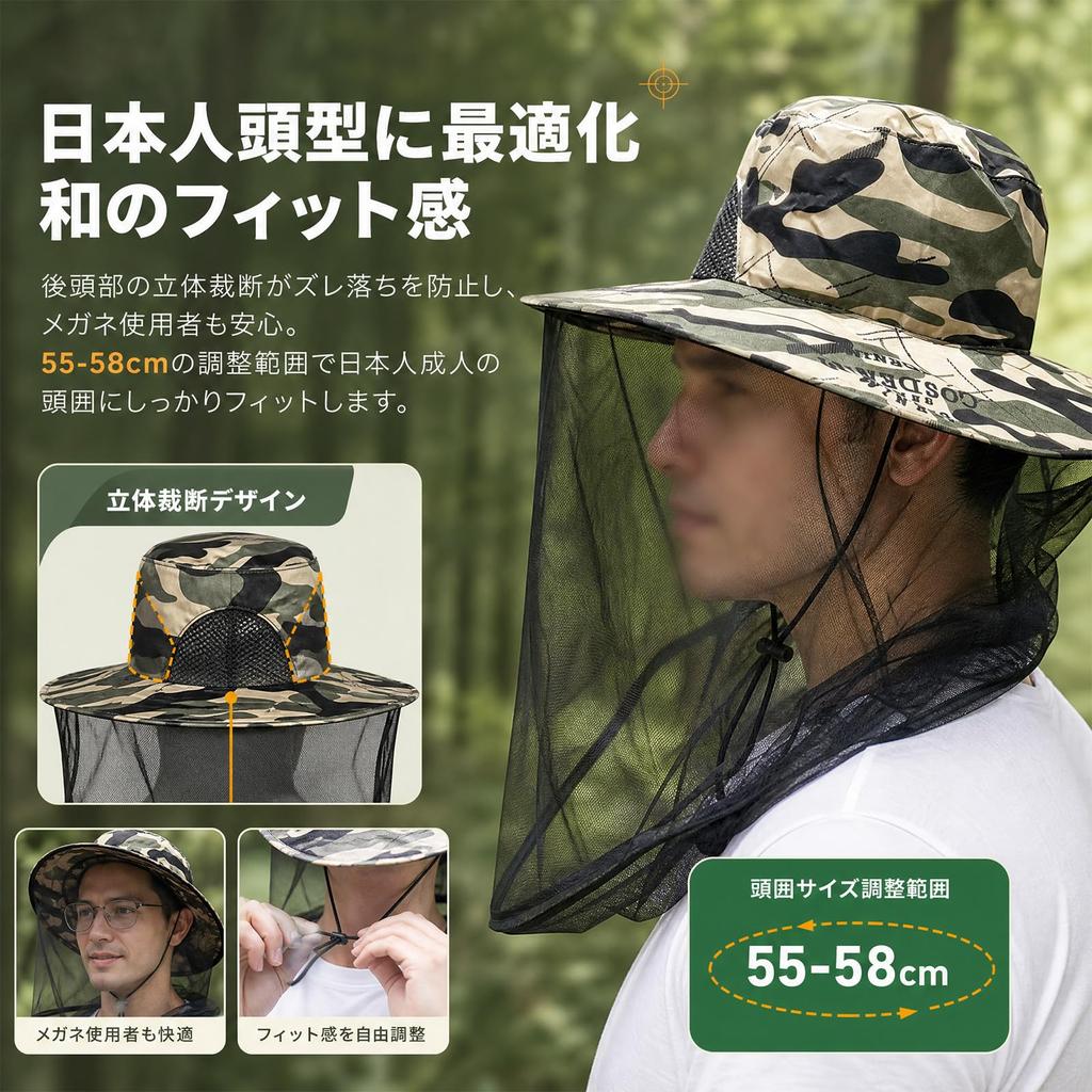 [YUANXINWL] Insect Repellent Net, Hat, Insect Repellent Net, Grass Mowing,