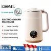 [In Stock] 1200ML Fully Automatic Soy Milk Maker Household Mini Multi-function Blender-No Filtering Required