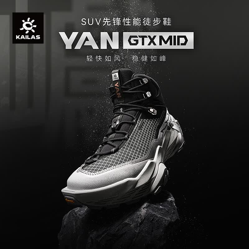 KAILAS YAN GTX Mid Waterproof Hiking Shoes