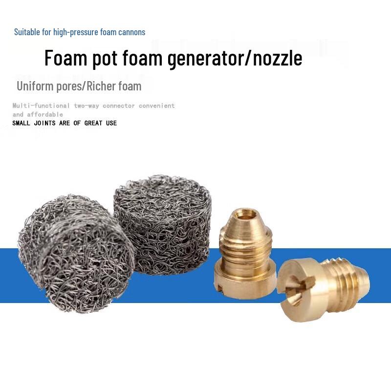Miaochiao High-Pressure Car Wash Foam Gun Filter Element