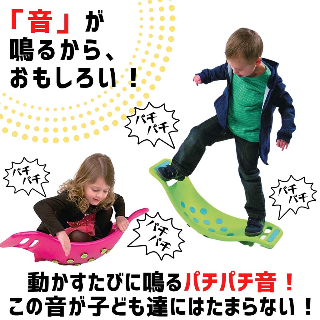 Fat Brain Toys Wipp-Popper Grün Balance Board Indoor-Spielplatzgerät [Authentisch] FA095-2