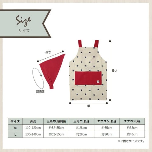 Kids' Apron, Medium, Jurassic Natural, Sizes 110-120, 100% Cotton, Includes Matching Bandana