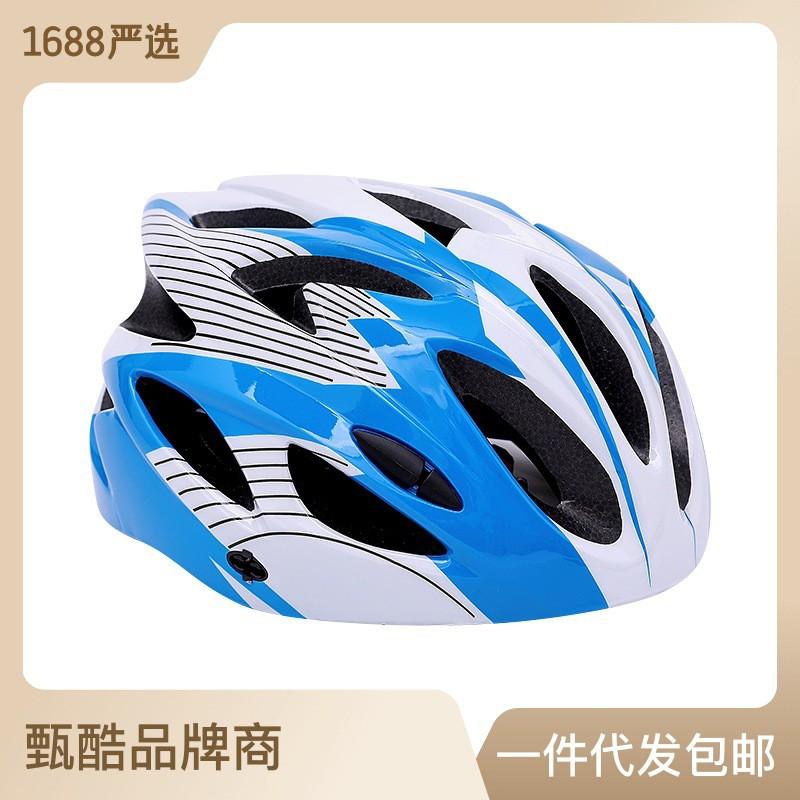 Kids Safety Helmet Cycling Roller Skating Skateboarding Lightweight Adjustable Head Protection White Blue Striped, Kids One-Size Adjustable