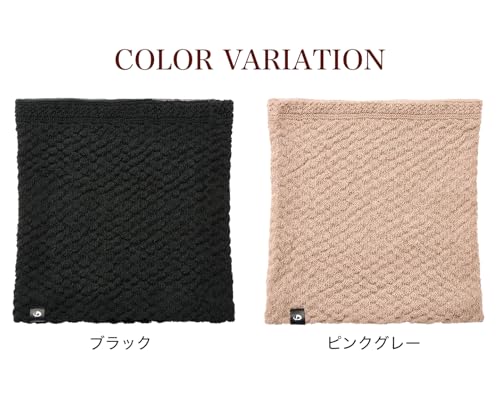 Phiten Neck Warmer, Black, Made with Far-Infrared Material "CeraWarm®," Double-Layered Construction for Warmth and Stretchy Comfort, Jacquard Knit Out