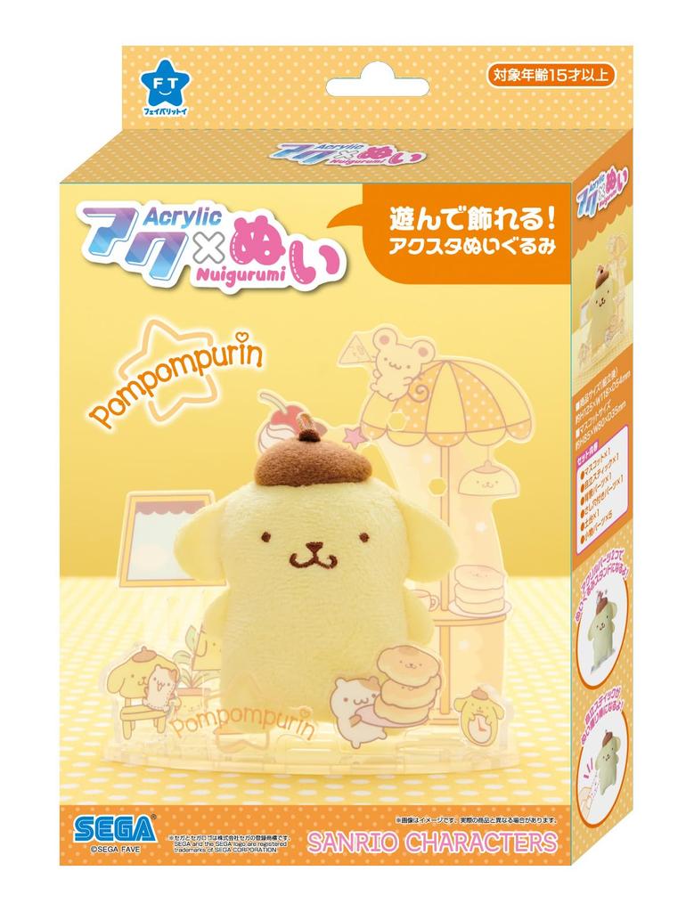 SEGA FAVE Acrylic Plush Toy Sanrio Characters Pompompurin