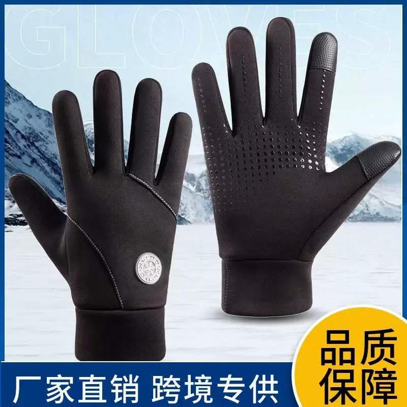 Outdoor Sports Mountaineering Gloves Non-slip and Wear-resistant Thickened Warm Driving Fitness Sports Wholesale