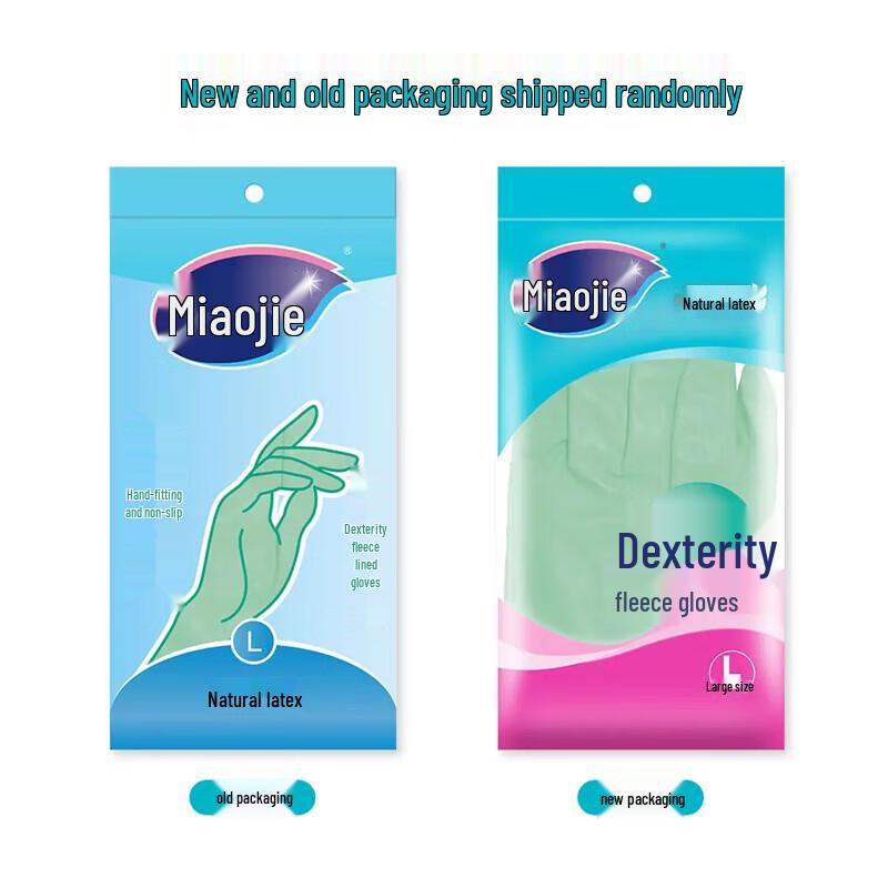 Miaojie Waterproof Rubber Household Gloves