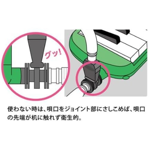 Melodion Tabletop Mouthpiece MP-113