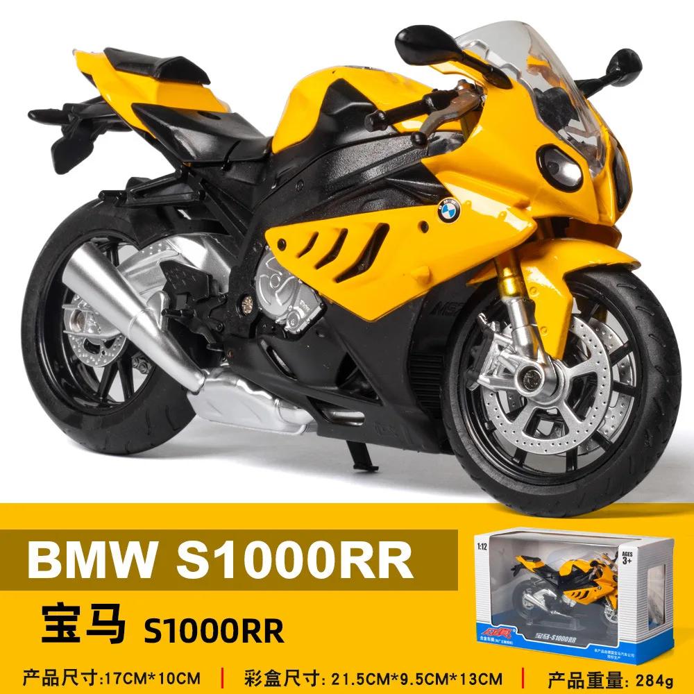 1:12 BMW S1000RR Model Car Simulation Alloy Metal Toy Motorcycle Children's Toy Gift Collection Alloy Motorcycle Model