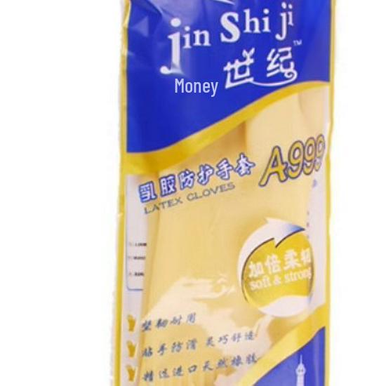 Korean Hot-Selling Genuine Red Rose Latex Dishwashing Gloves - Extended, Thickened, Anti-Freeze, Labor Protection