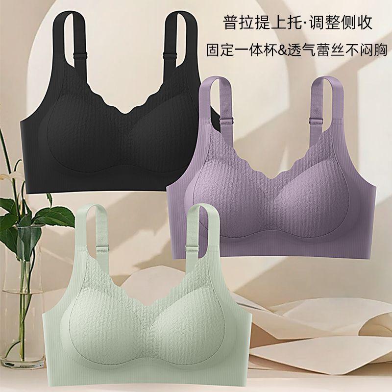 New fixed cup seamless underwear women's small breasts gather and show large, no steel ring anti-sagging soft support beautiful back bra women