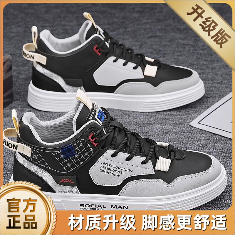 Autumn Casual Sports Board Shoes New Martin Boots Summer Trendy Shoes