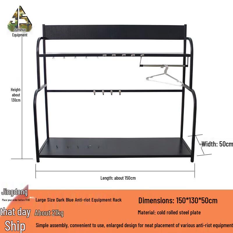 Junsai Anti-Riot Security Equipment Rack Set