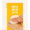 NEOGEN Dermalogy Carrot Deep Clear Remover Oil Pad
