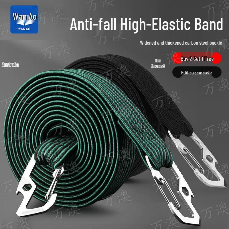 Wanao Motorcycle and Electric Bike Elastic Bungee Cord