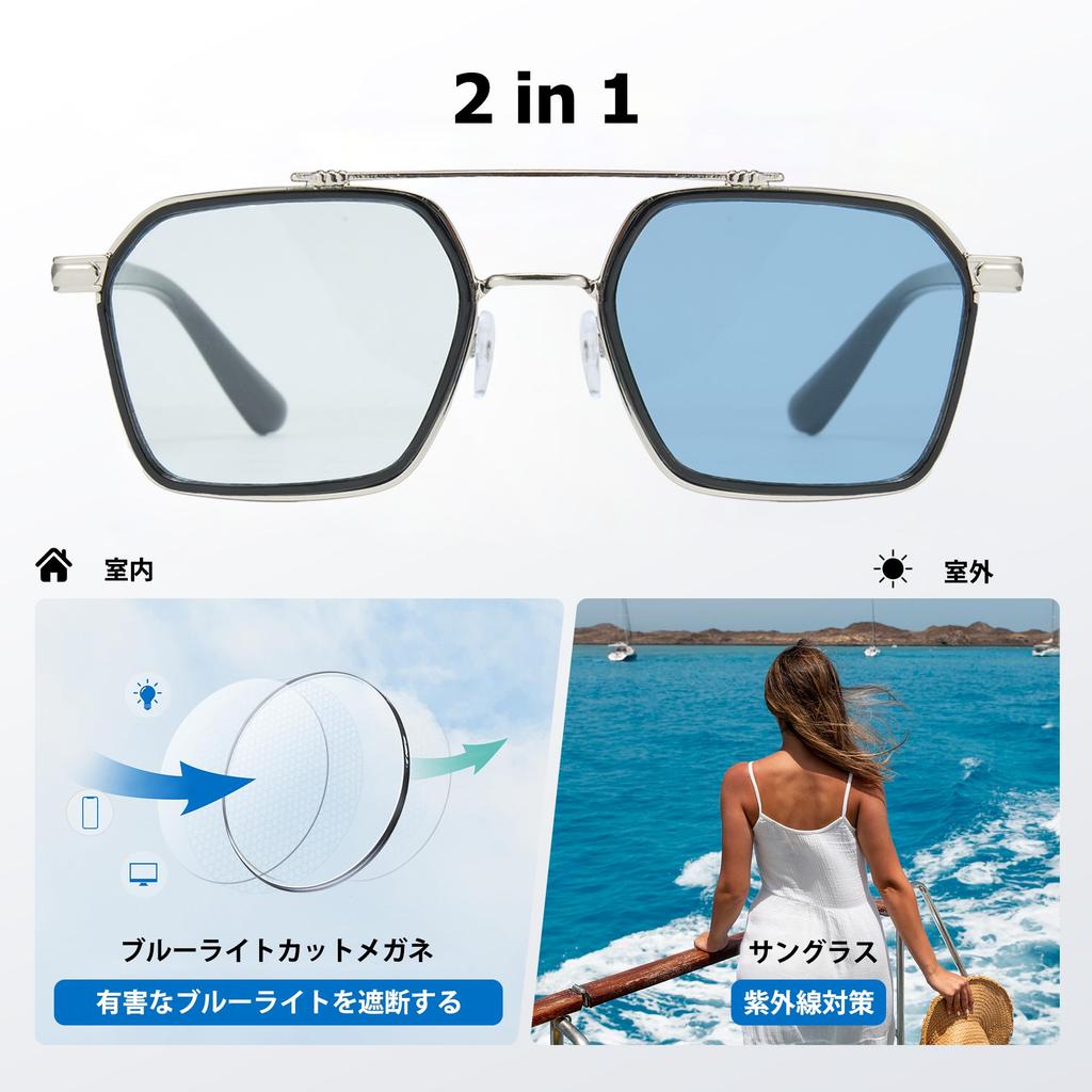 Cyxus Photochromic Sunglasses with Blue Light Blocking and UV Teardrop for and Stylish 8260 Protection, Frame, Driving, Fishing, Travel, More, Design,