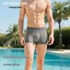 FENTENGCARE Men's Ice Silk Antibacterial Boxer Briefs
