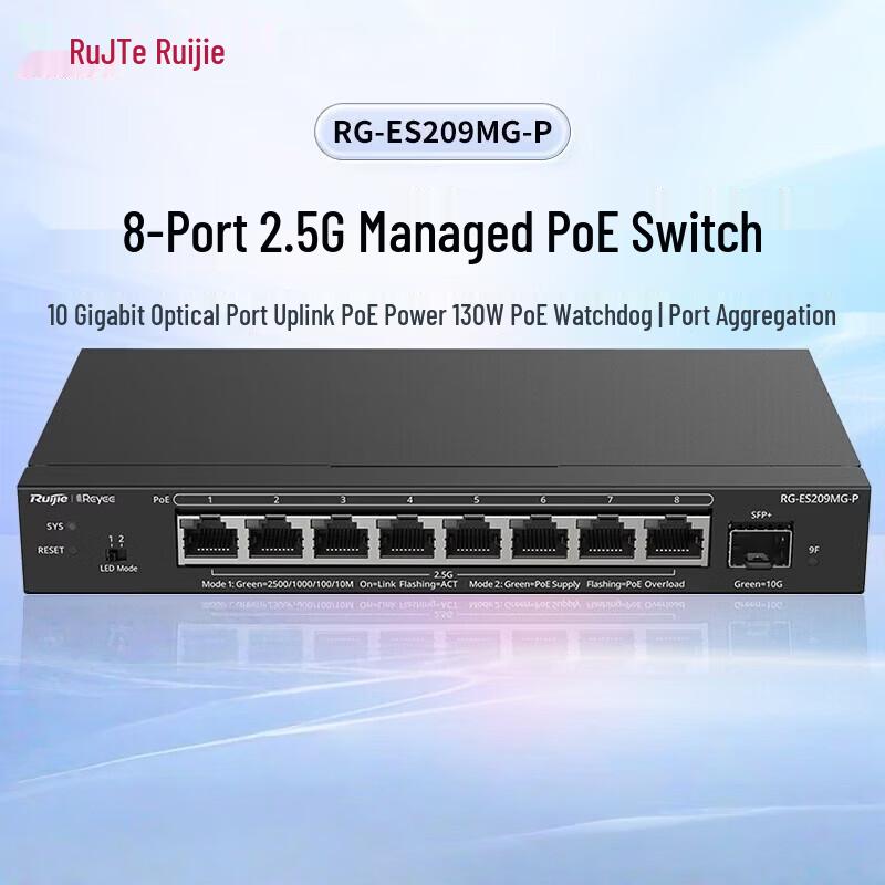 Ruijie PoE Managed Network Switch Series