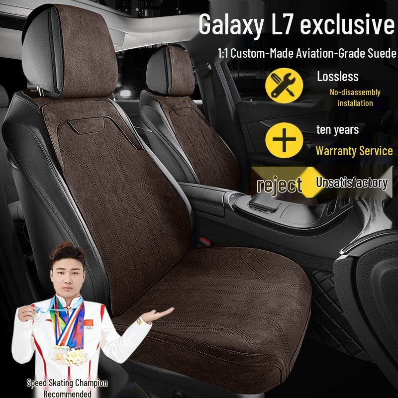 Geely Galaxy L7 Phantom Suede Seat Covers - Long Teng MAX Starship Edition for Asian Games