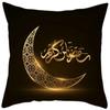 2024 Eid Mubarak Hjemmeinnredning Putetrekk Sofa Putetrekk Islamsk moske Muslim Dekorativt putetrekk Ramadhan-gave