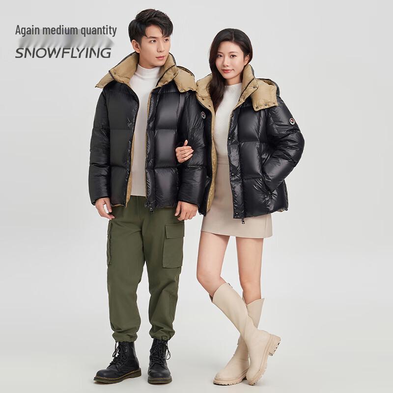 SNOWFLYING Unisex Short Hooded Down Jacket