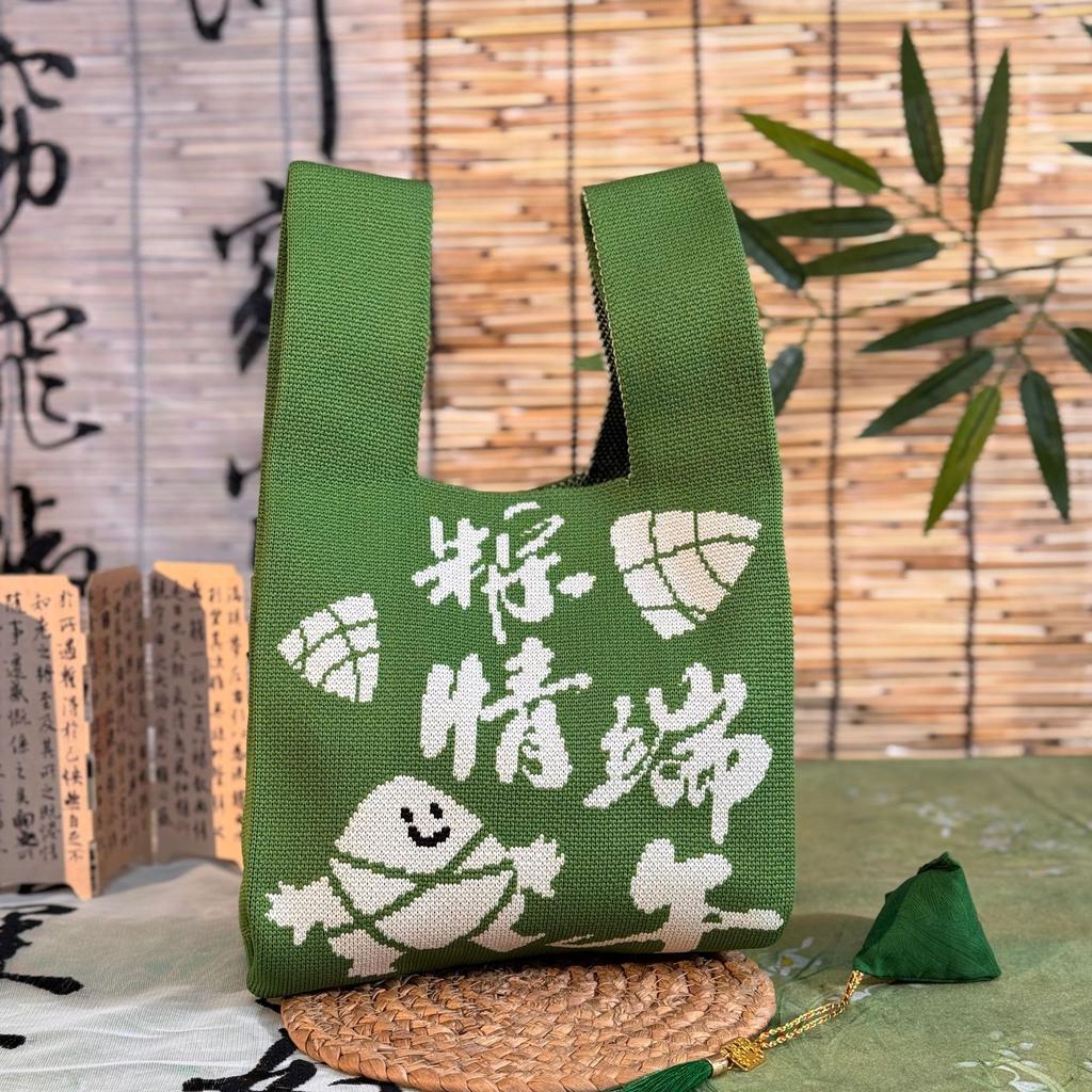 Geantă Tricotată cu Tematică Festivalul Bărcii Dragonului Geantă Cadou pentru Întâlnirea Companiei Geantă de Mână Cadou de Nuntă Geantă Zongzi Geantă Fericită pentru Bomboane