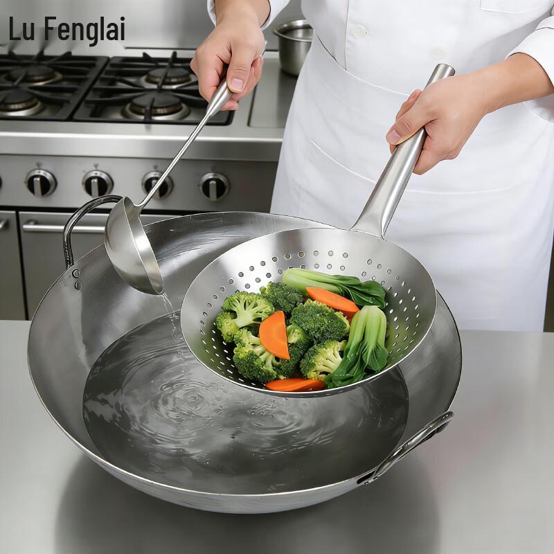 Lu Fenglai Commercial Cast Iron Wok