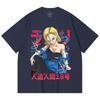 230 Gsm 100% Cotton Dragon Ball V24 Android Print Unisex Heavy Cotton T Shirt