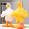 Pato Musculoso Accesorio de Escritorio Figura Musculosa de Resina, Estatua Fuerte de Fitness, Adorno Blanco Amarillo en Forma de Figura para Decoración de Mesa Hogar Oficina