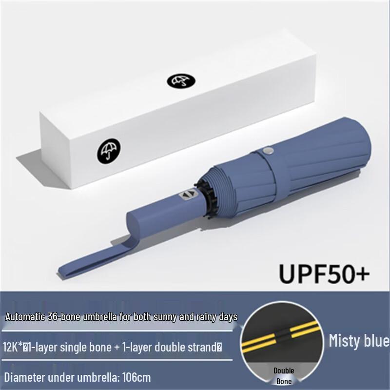 Ximengyuan Fully Automatic Windproof UV Umbrella