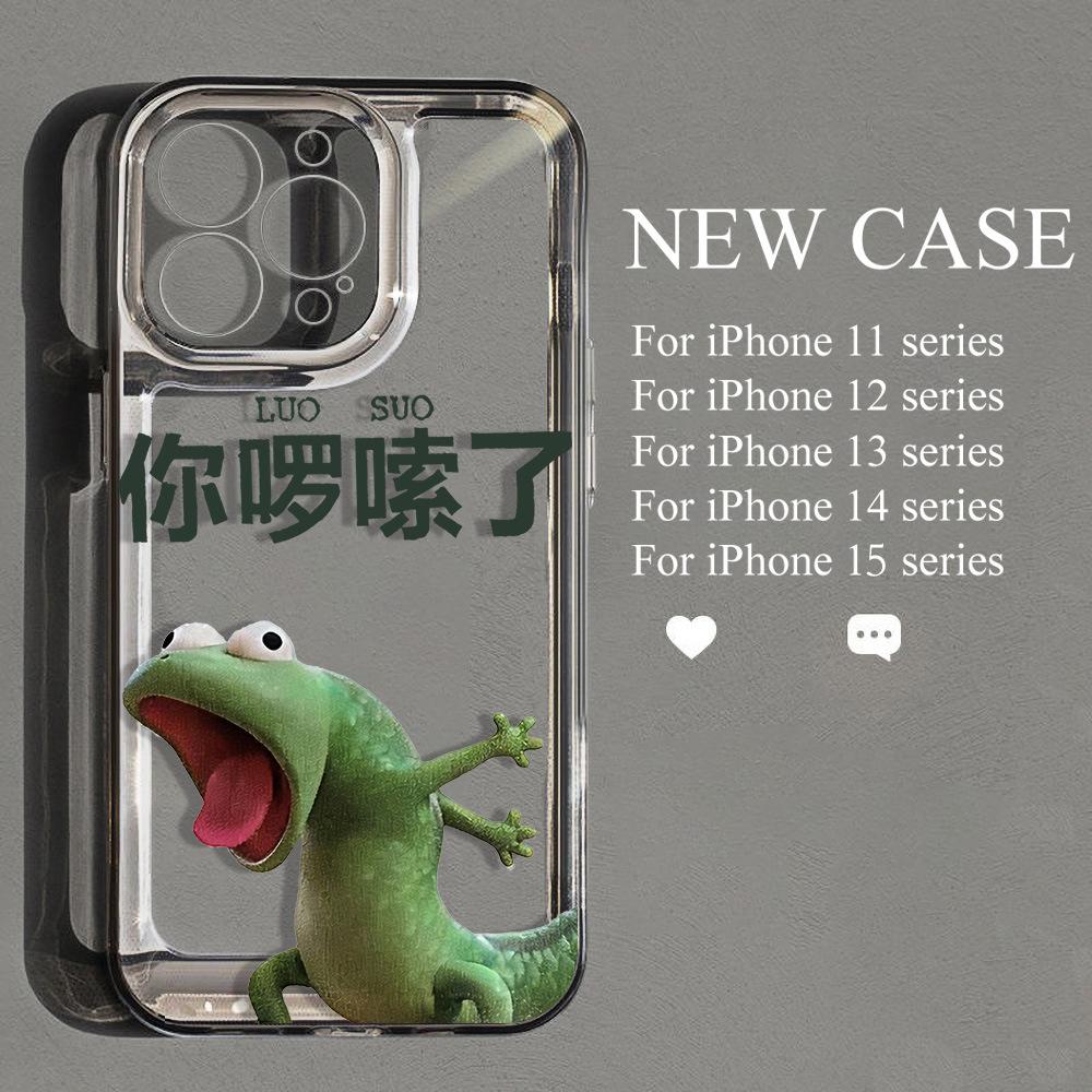 You Are Long-winded. The Mobile Phone Case Is Suitable for iPhone17promax Apple 16 Mobile Phone Case 14/13, Fine Hole 15 Transparent.