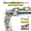 AKM Bike Lock Chain Lock with for and Heavy Duty and Durable [Highly Cut-Resistant] Extra-Thick U-Lock, Anti-Theft Bicycles, Mopeds, Motorcycles,