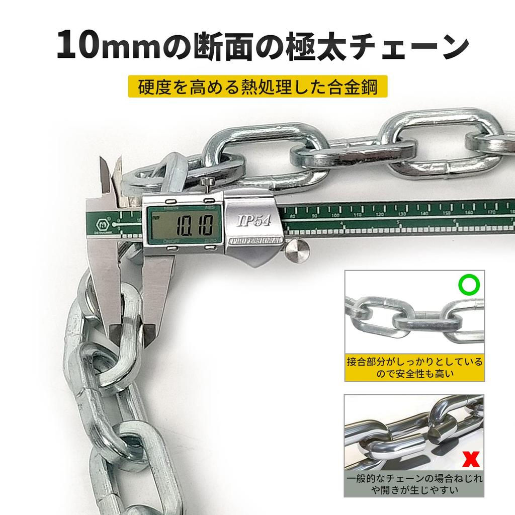 AKM Bike Lock Chain Lock with for and Heavy Duty and Durable [Highly Cut-Resistant] Extra-Thick U-Lock, Anti-Theft Bicycles, Mopeds, Motorcycles,