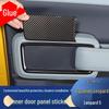 BYD Fang Bao Bao 5 Carbon Fiber Interior Door Bowl Anti-Scratch Stickers