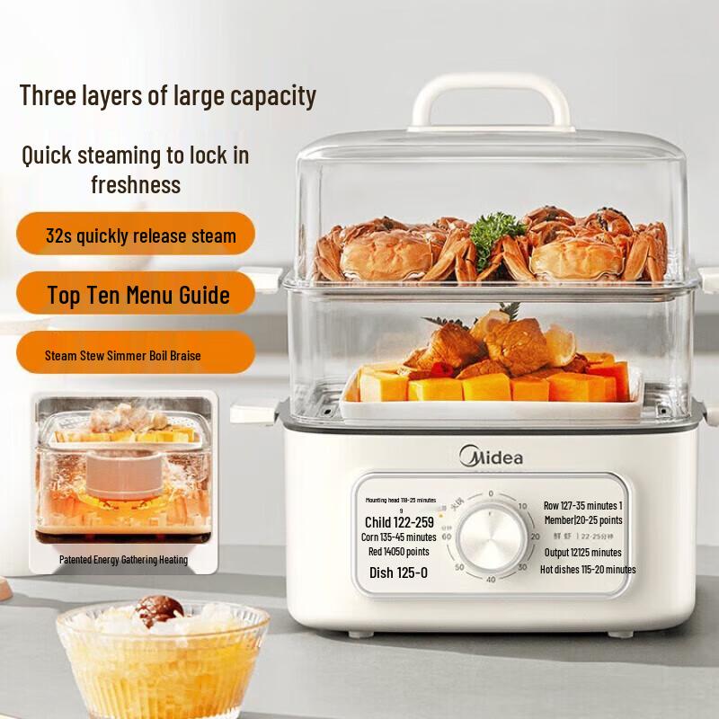Midea Multi-Function Electric Steamer CN plug (adapter included)
