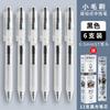 M&G 0.5mm Black  Gel Pen, Sweat-resistant Grip Design, ST Nib, Quick-drying Ink, Refillable, Ideal for Students and Office Use.