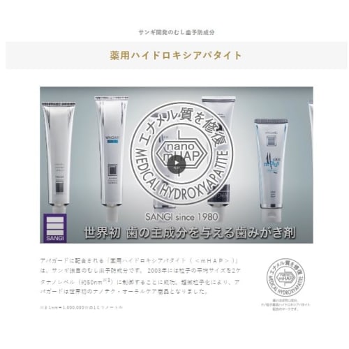 Apagard Serena 105g Whitening Stain Care Toothpaste (Set of 3) for Whitening, Stain Removal, Cavity Prevention, and Medicated Toothpaste. Includes Ori