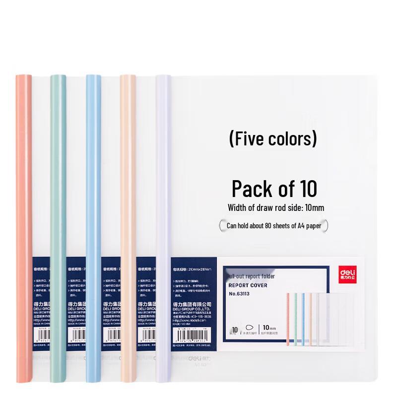 Deli A4 Morandi Transparent Rod Folders (10-Pack)