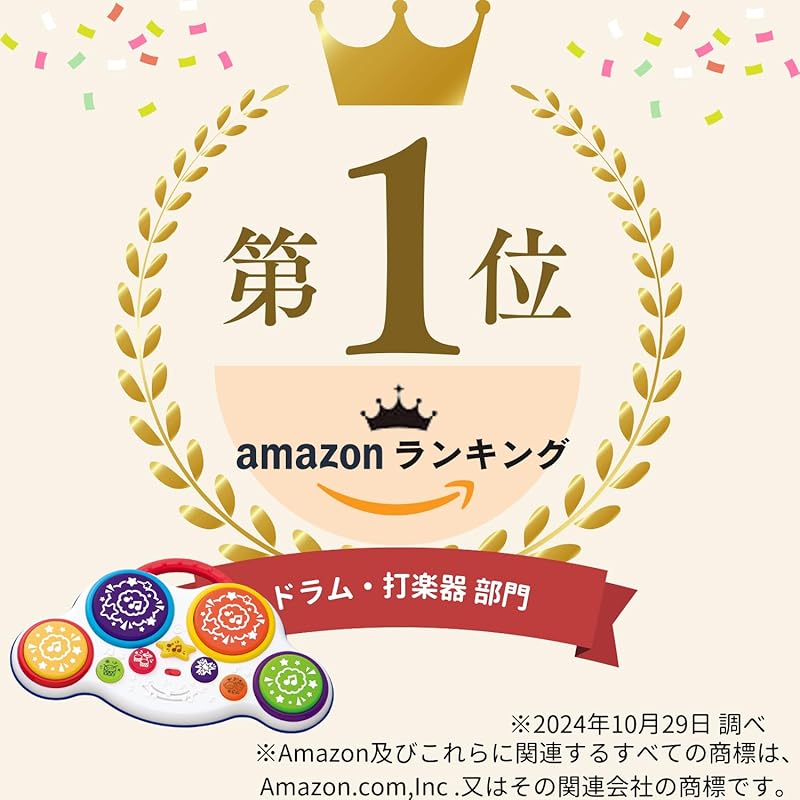 Toy Royal Baby Drum (Educational Toy / Develops Sensitivity) Long-lasting Toy for Babies and Children (Drum / Sound-Making Toy) Portable Music Melody